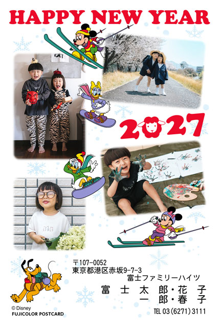 ミッキー＆フレンズ DN-011