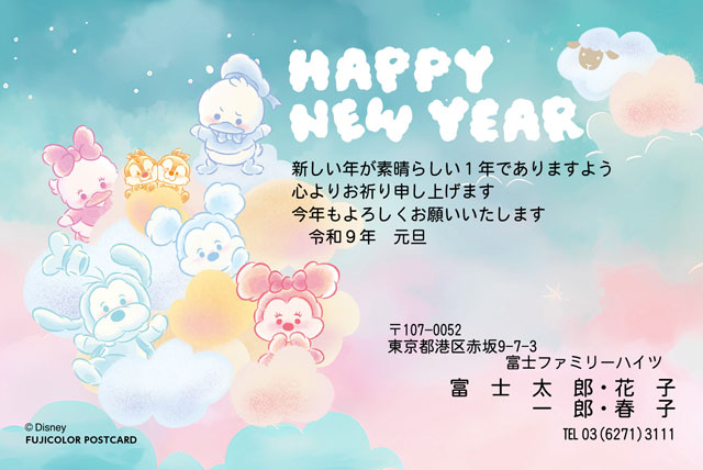 ミッキー＆フレンズ DO-003