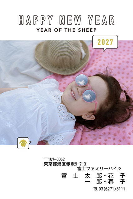 ネット限定年賀状 GN-031