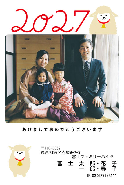 引越し報告を年賀状でしてもよい期間は?