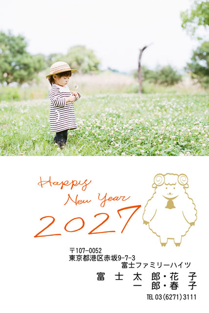 おしゃれ年賀状「LETTERS」に注目!
