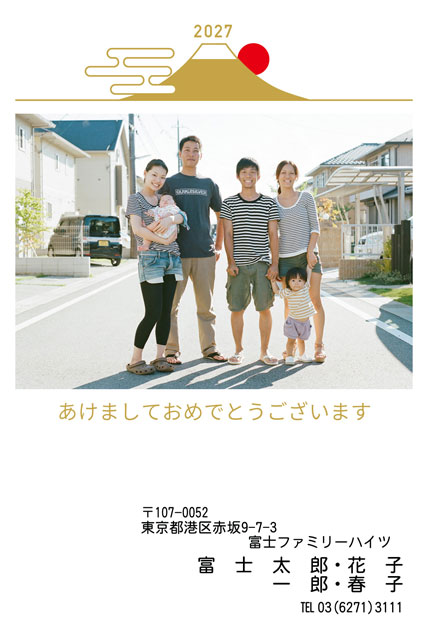 引越し報告を年賀状でしてもよい期間は?