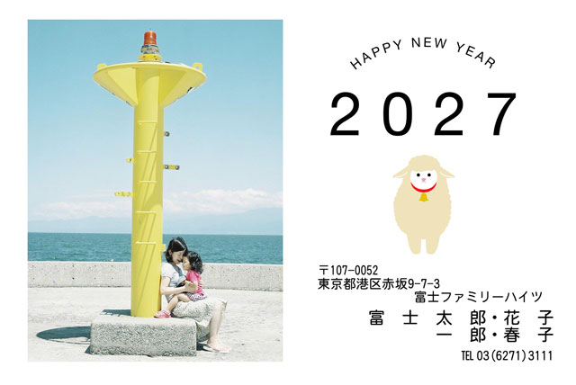 旅行写真を使った年賀状のテンプレートの選び方
