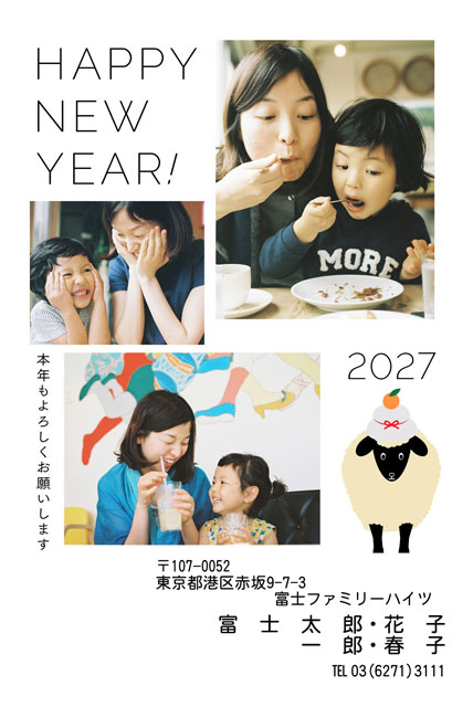 写真枚数が2枚以上のときの写真の選び方