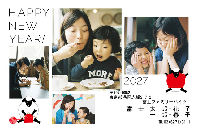 お子さまの成長は写真入り年賀状で伝えましょう!