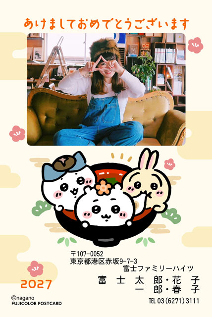 ちいかわ ZN-001