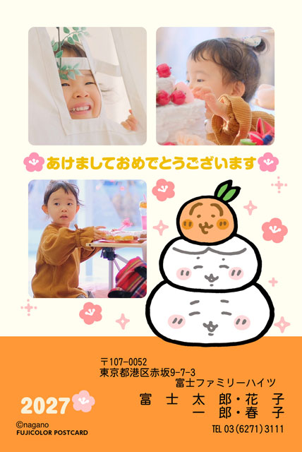 ちいかわ ZN-003