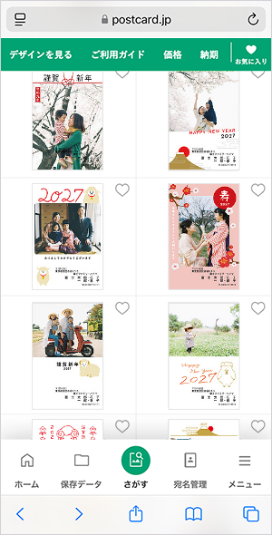 LETTERSの写真選択