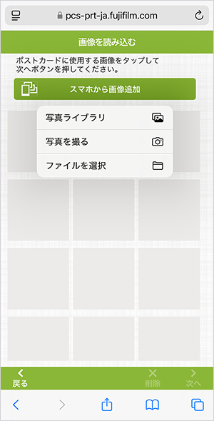LETTERSの写真追加