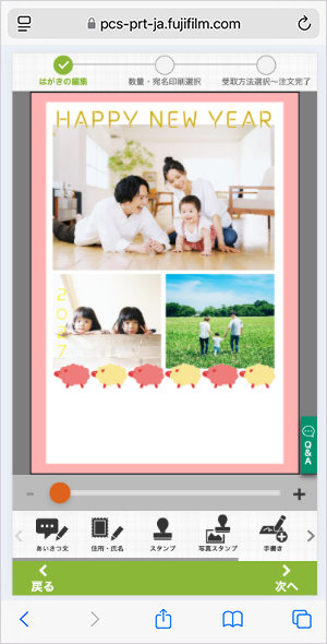 LETTERSの編集後