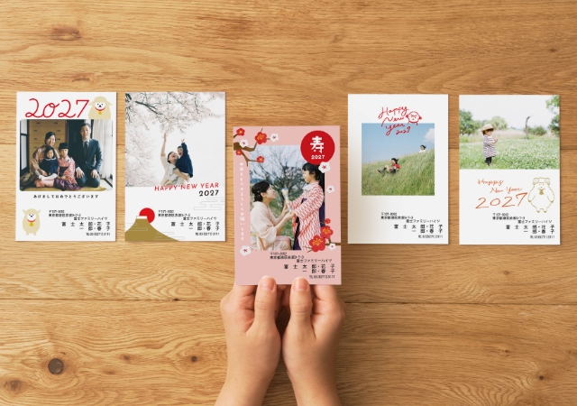 「写真印画紙仕上げ」の年賀状