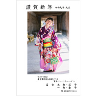 年賀状の決まり文句