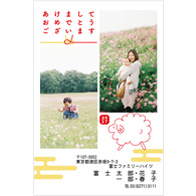 年賀状の良さ