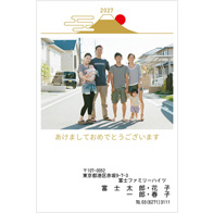 引越し・転居報告の年賀状